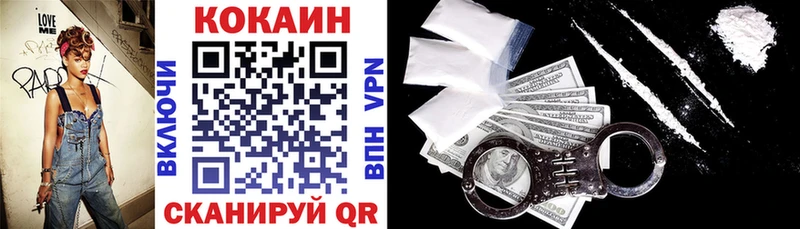 блэк спрут зеркало  Туринск  КОКАИН VHQ 