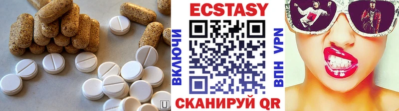 где купить наркотик Туринск Экстази Дубай