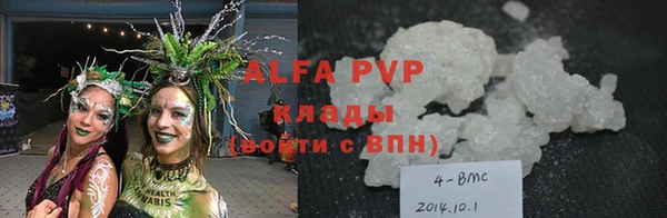 скорость Алексин