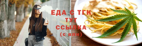тгк Абдулино
