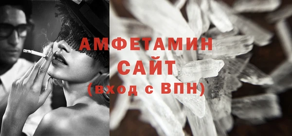 кокаин VHQ Абаза