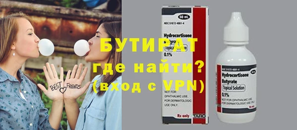 бошки Абинск