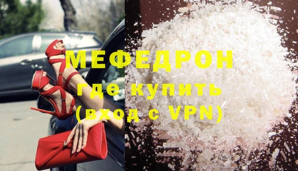 тгк Абдулино