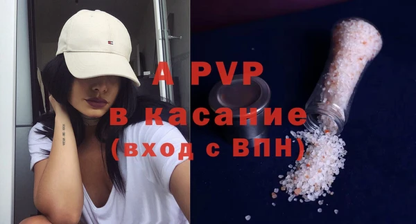кокаин VHQ Абаза