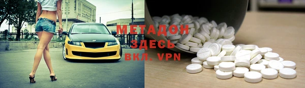 кокаин VHQ Абаза