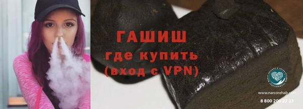 тгк Абдулино