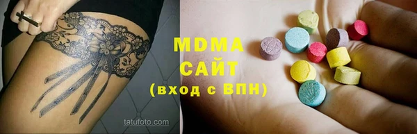 метамфетамин Алексеевка