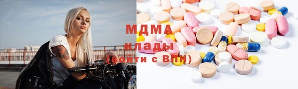 метамфетамин Алексеевка