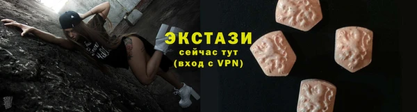 альфа пвп Новозыбков