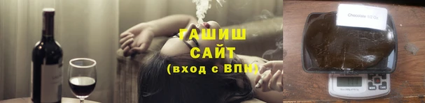 гашик Алзамай