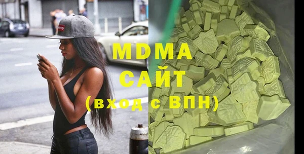 кокаин VHQ Абаза