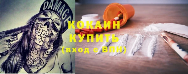 бошки Абинск