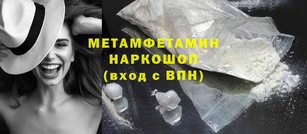 кокаин VHQ Абаза