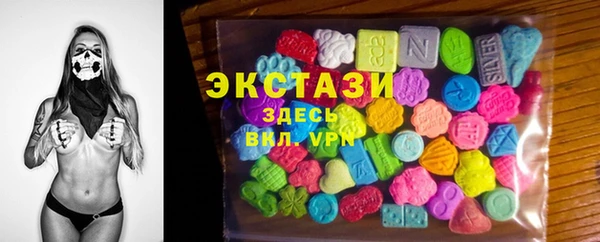 кокаин VHQ Абаза