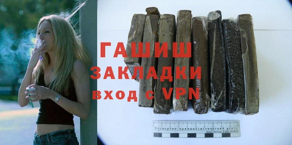 бошки Абинск