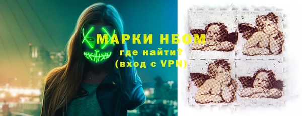 метамфетамин Алексеевка