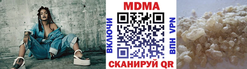 MDMA Molly  где купить наркоту  Туринск 
