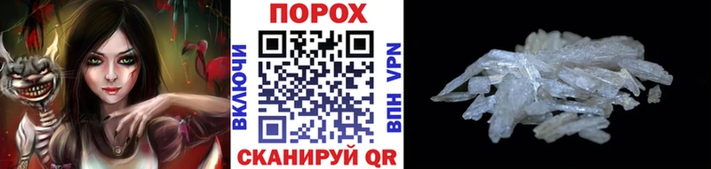 МЕТАМФЕТАМИН мет  ОМГ ОМГ как зайти  нарко площадка как зайти  Туринск 