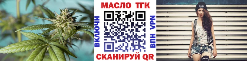 нарко площадка какой сайт  Туринск  Дистиллят ТГК гашишное масло  даркнет сайт 